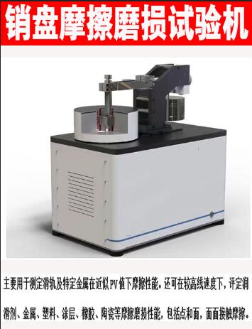 1667441372376834.jpg 銷(xiāo)盤(pán)磨損.jpg